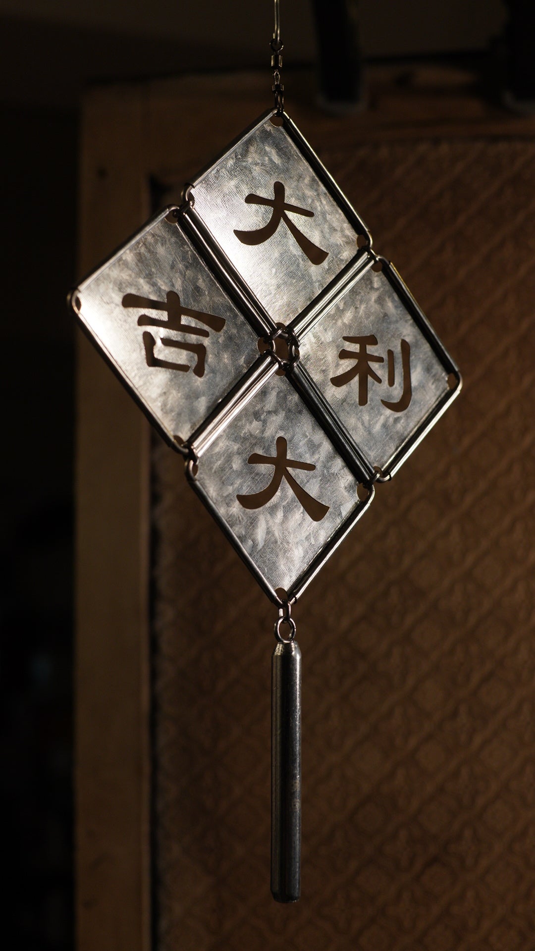 大吉大利掛飾(小size共4字)