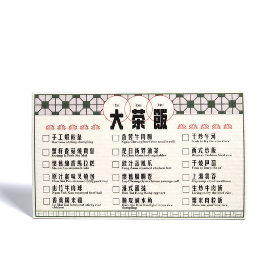 Leaffy植物纖維抹布 大茶飯點心紙