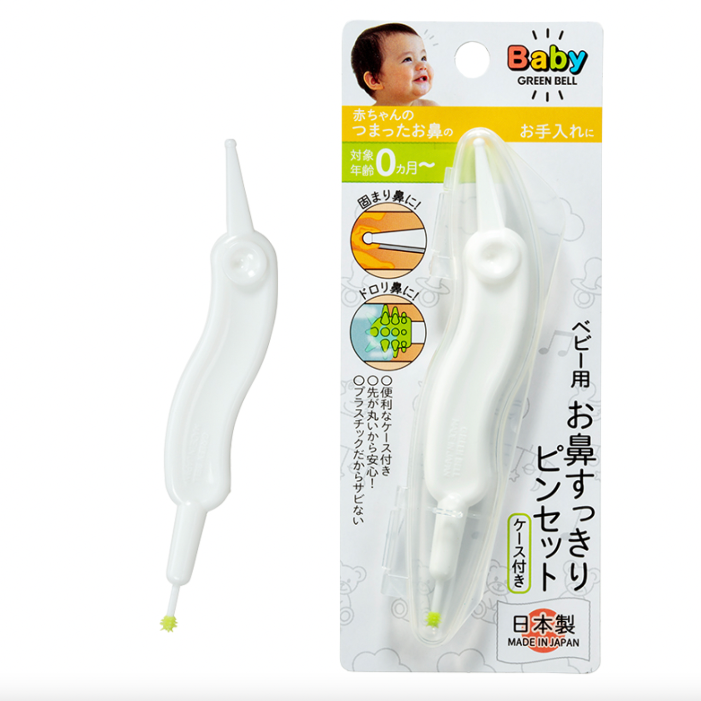 GREEN BELL baby nasal cleaner