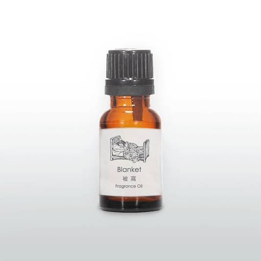 被窩 Blanket-香薰精油