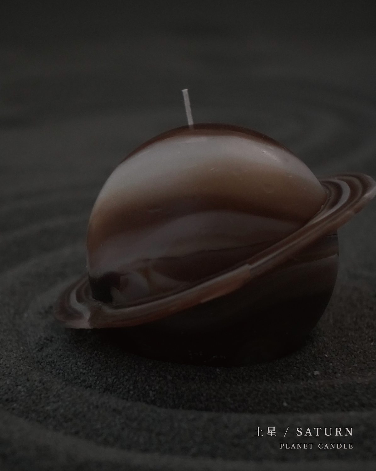 SORA SORA 復刻星球蠟燭