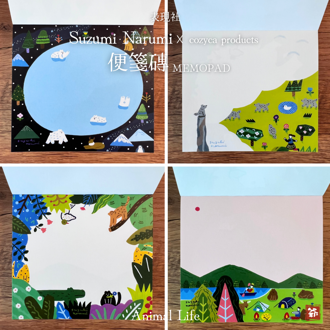 cozyca products x Suzuki Narumi 鈴木なるみ 便箋磚 Animal Life