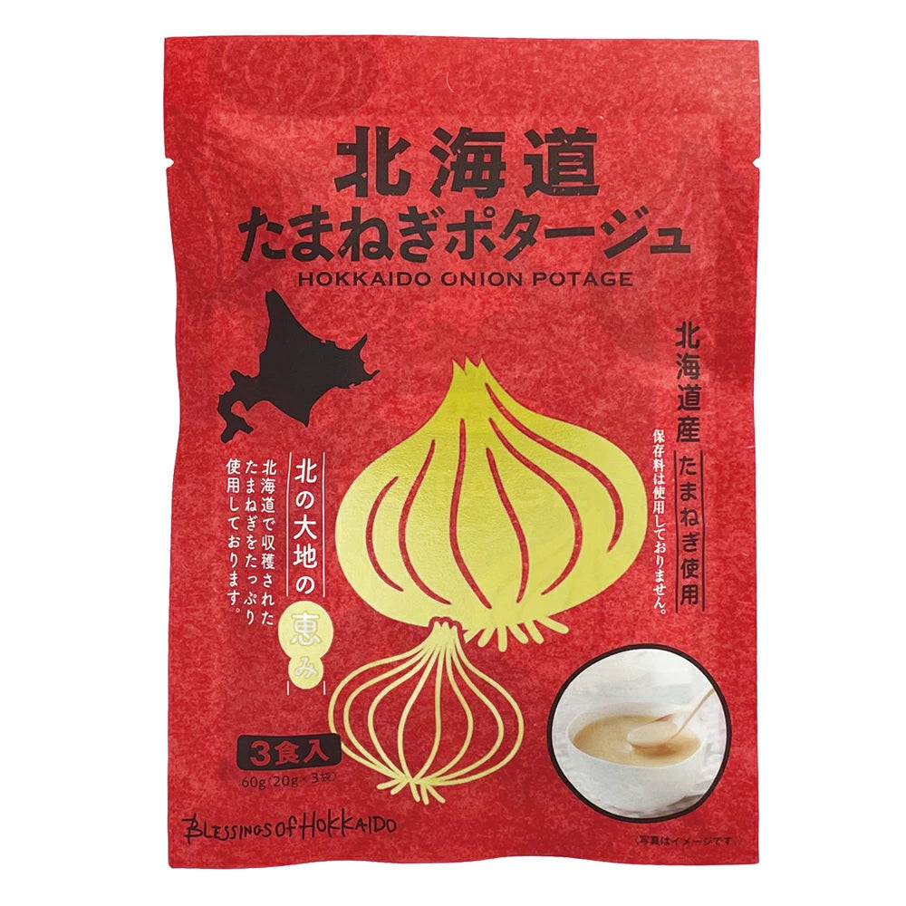 Hokkaido onion soup (3 pcs)