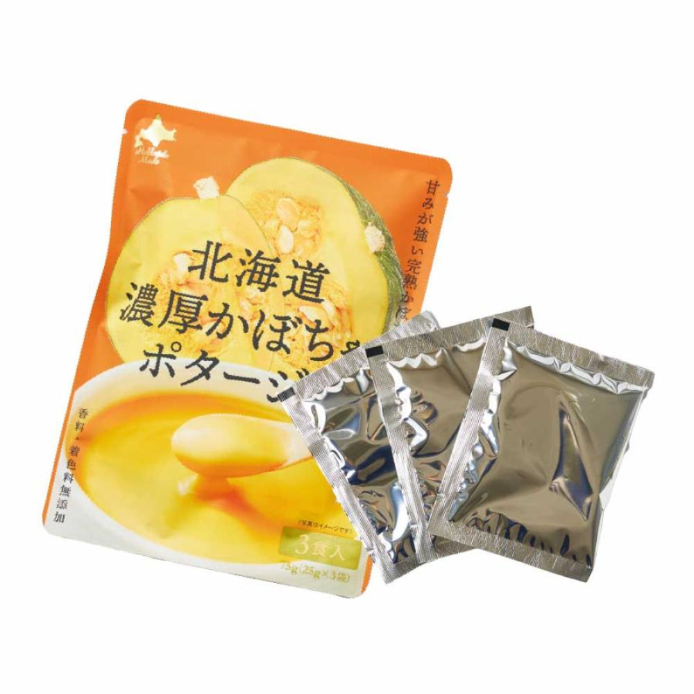 Hokkaido Rich Pumpkin Soup (3 pcs)
