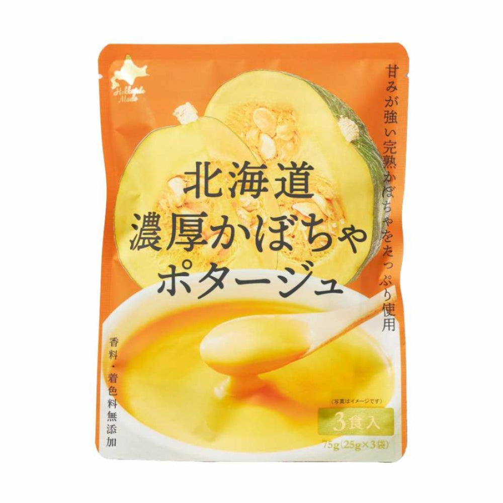 Hokkaido Rich Pumpkin Soup (3 pcs)