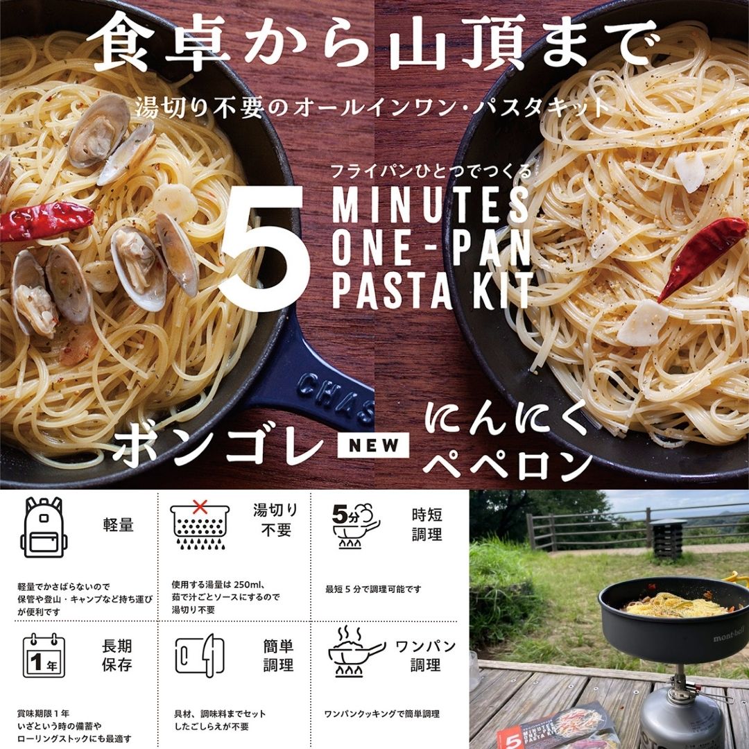 5分鐘料理 蛤蜊蒜香意大利麵