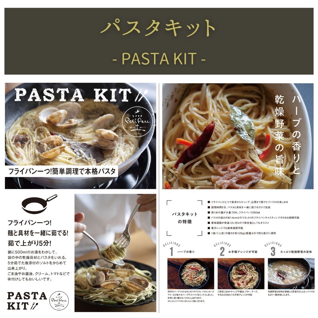 5-Minute Plum Mushroom Pasta