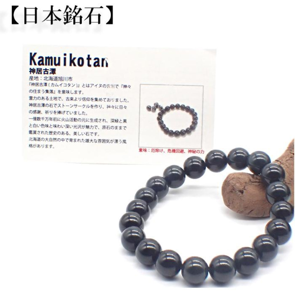 Japanese Mingshi Shenju Ancient Tan Pearl Necklace-10mm