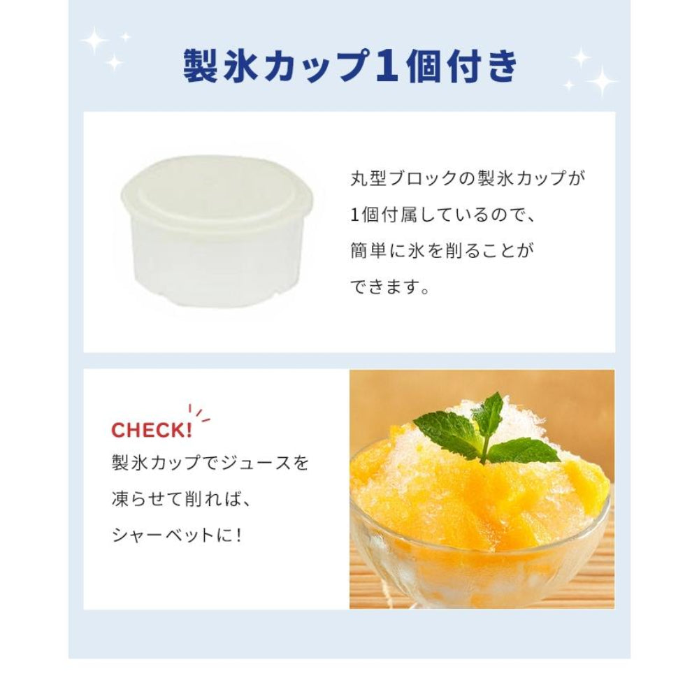手動家用刨冰機