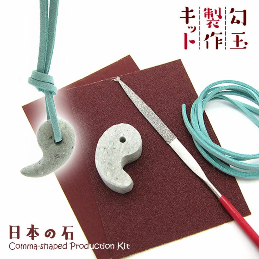日本銘石 勾玉手作套裝