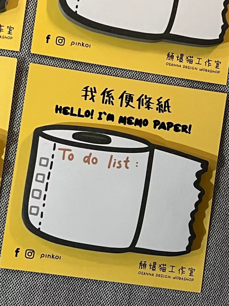 頹爆貓工作室-memo紙