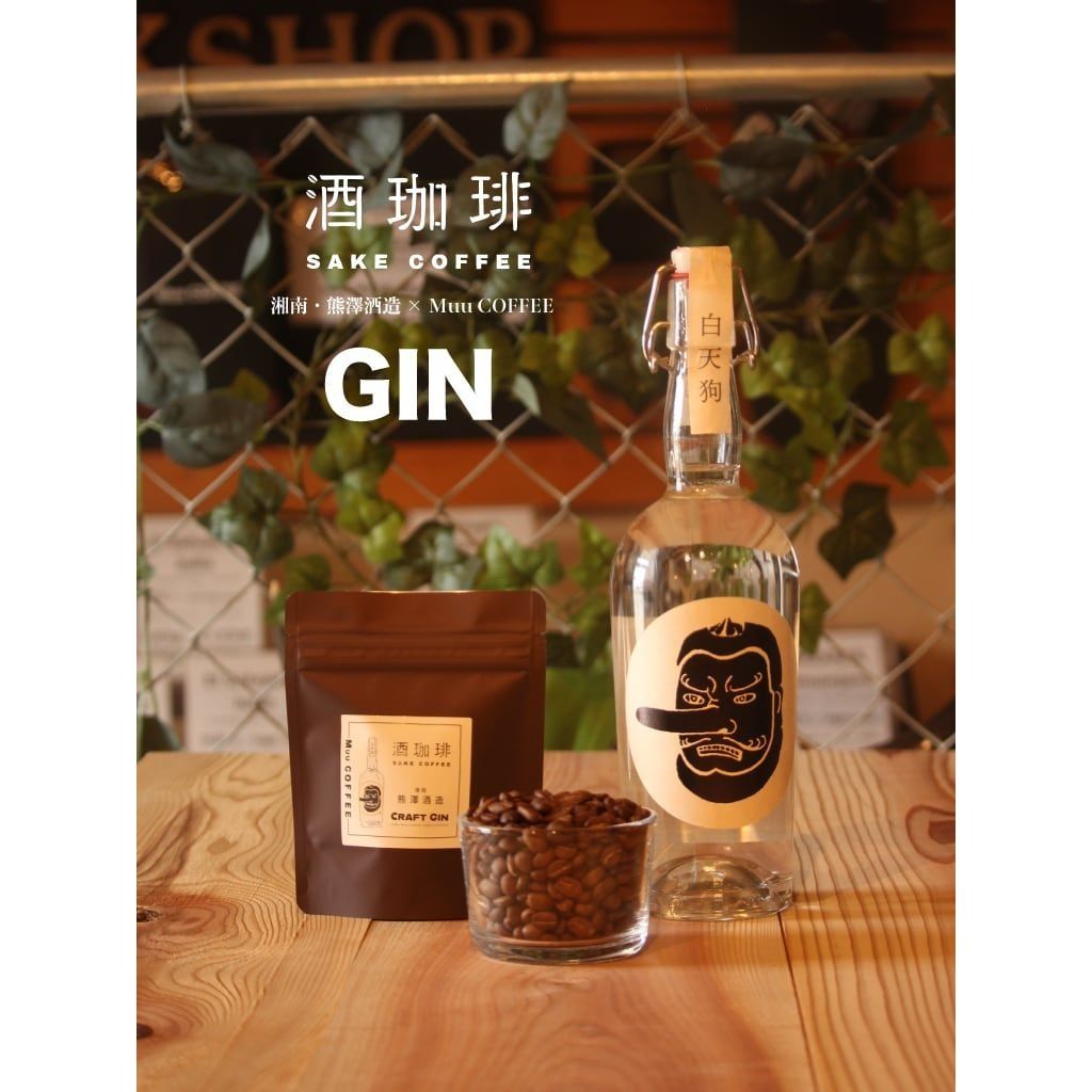 Wine Coffee-Craft Gin Filter Coffee