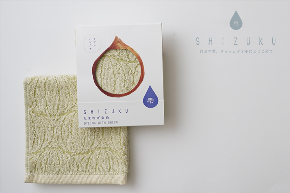 雫 Shizuku 天然染色毛巾 (25x25cm)