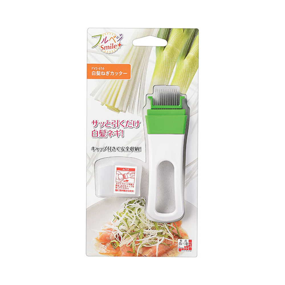 Stainless steel green onion slicer