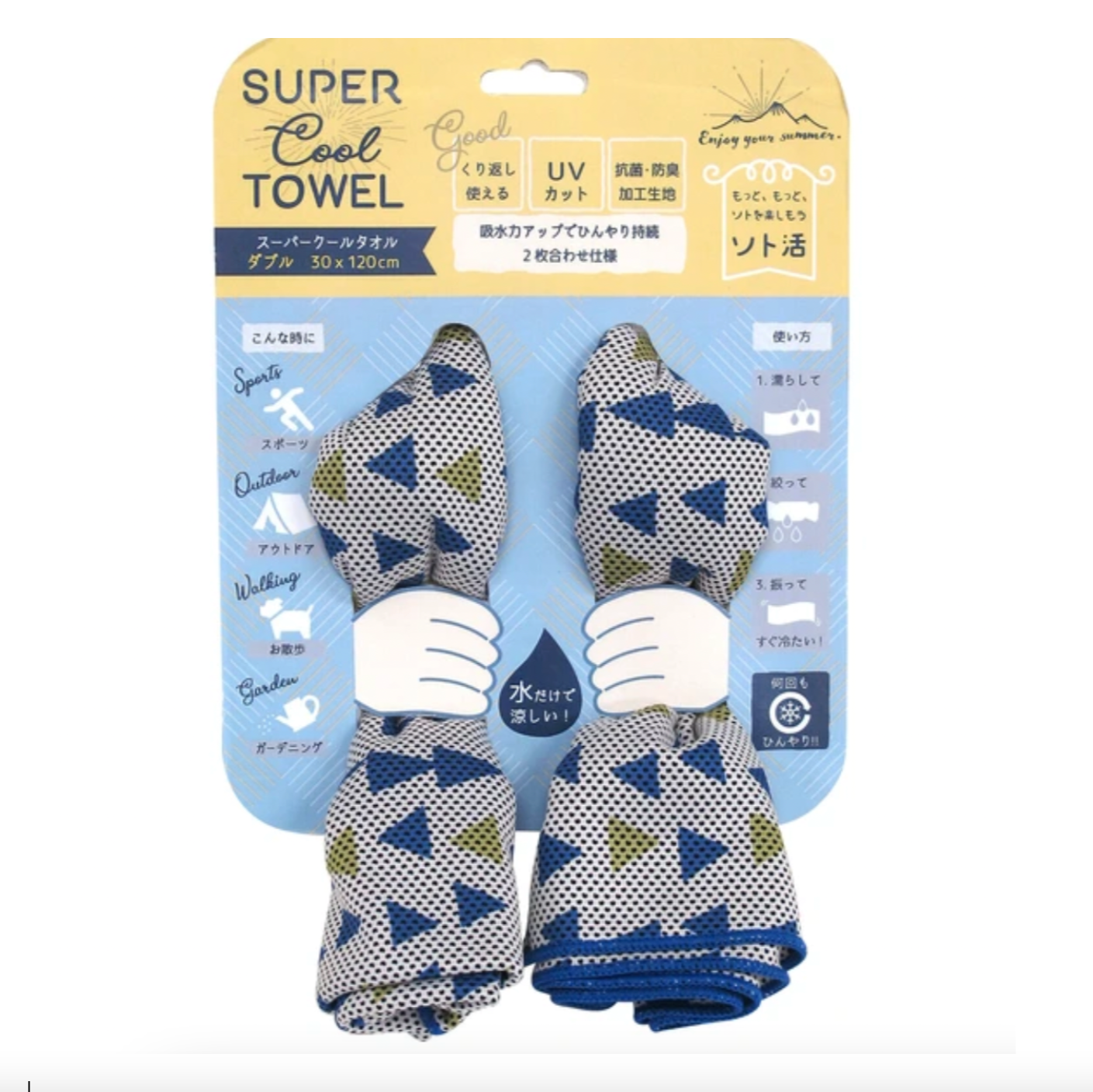 SuperCool 清涼觸感毛巾