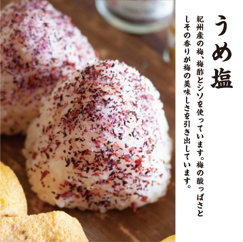 Japanese seasoning salt plum salt