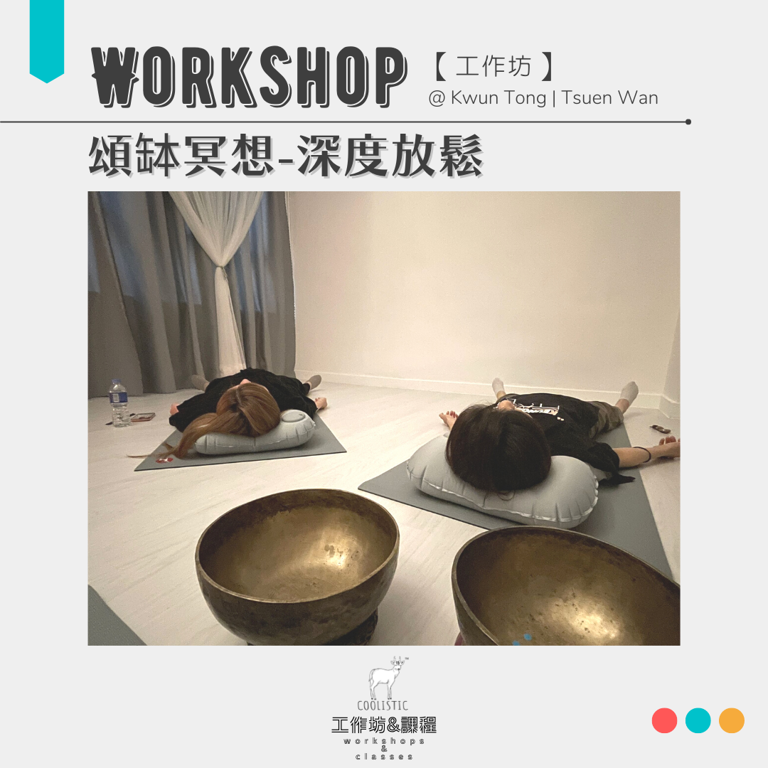 Singing Bowl Meditation - Deep Relaxation