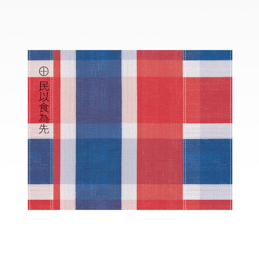 Sing Hong Kong Placemats - People put food first