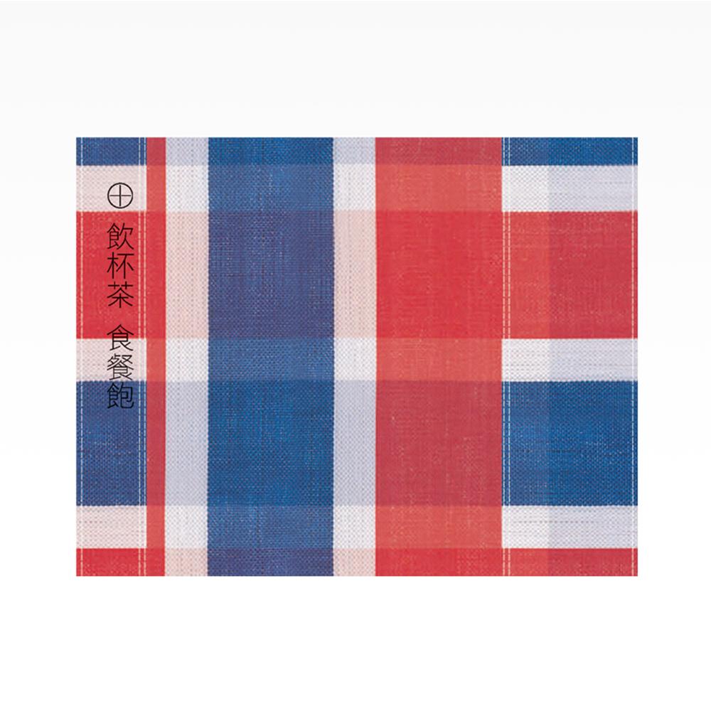 Sing a good Hong Kong placemat - a cup of tea and a meal