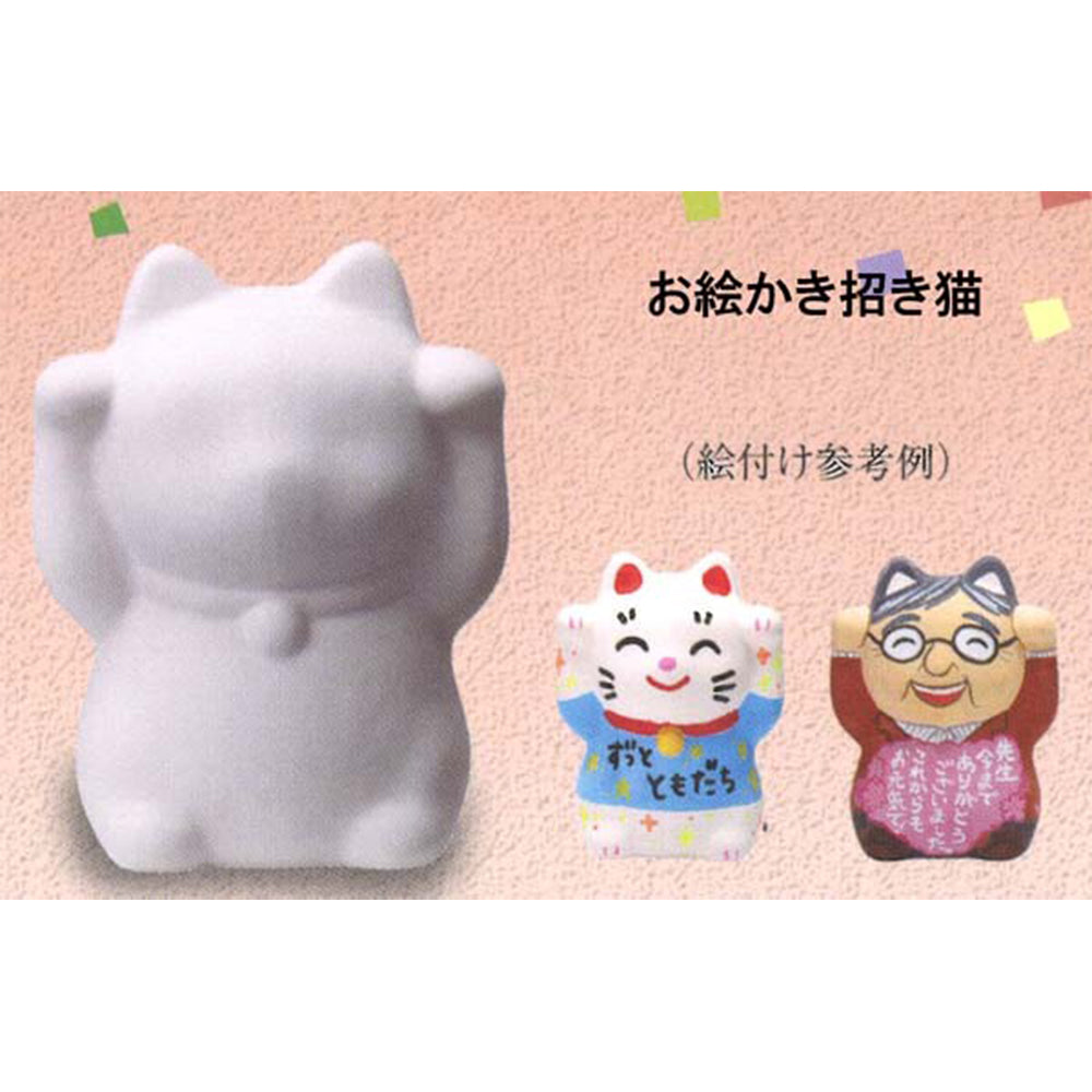 Japanese pure white hands beckoning cat money box