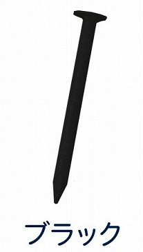 Nail it!! Colored Nails (Package)