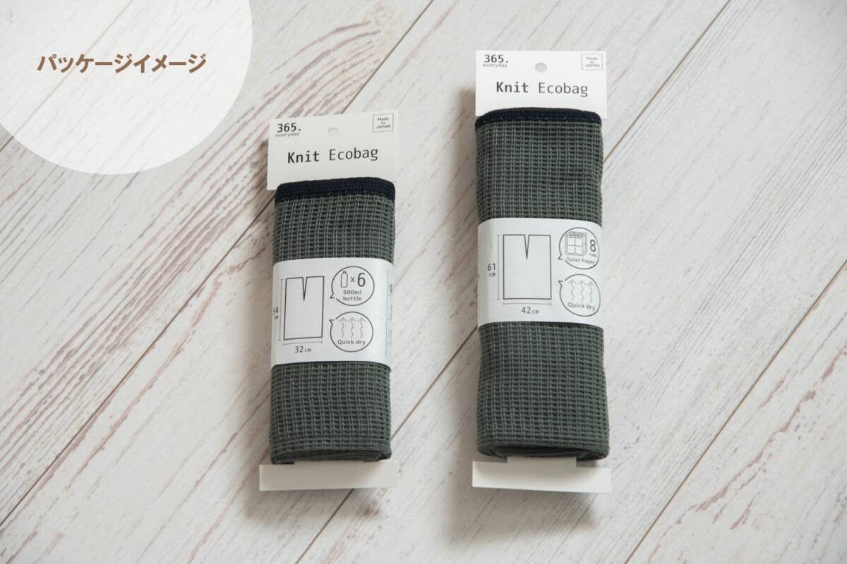 針織環保袋 (墨綠色)