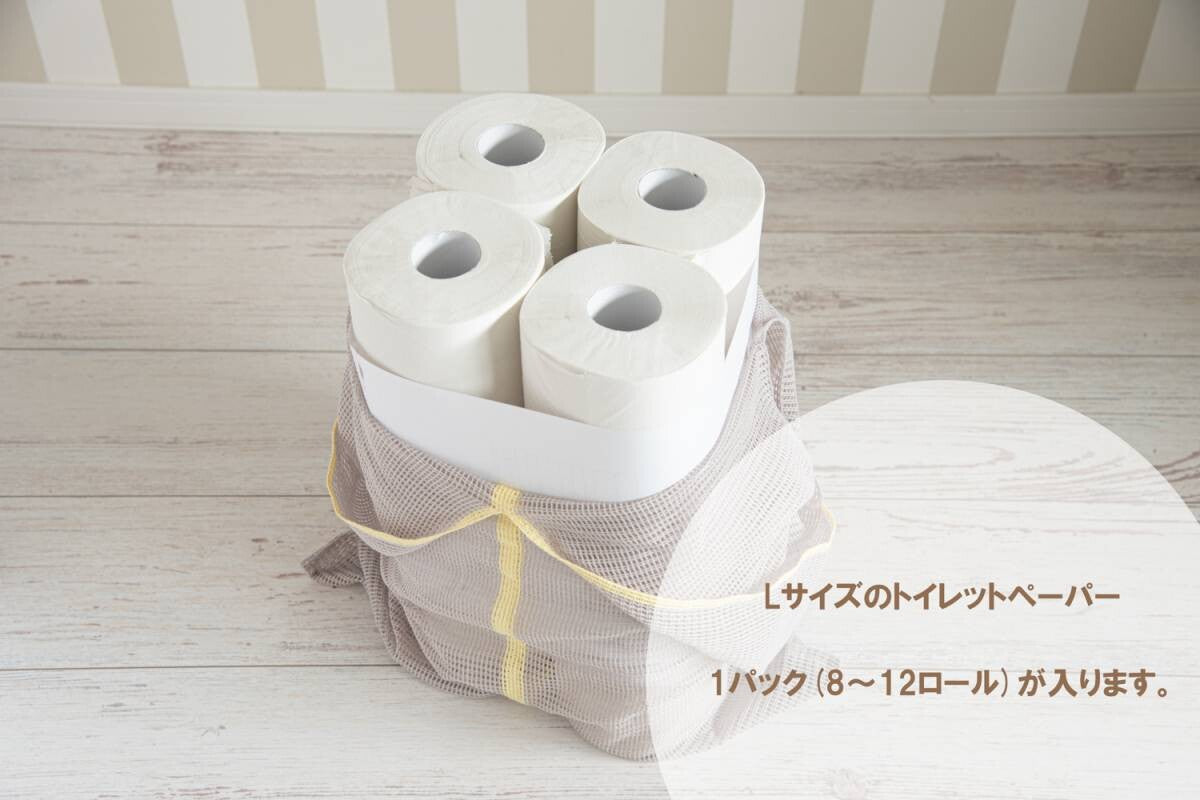 針織環保袋 (黑色)