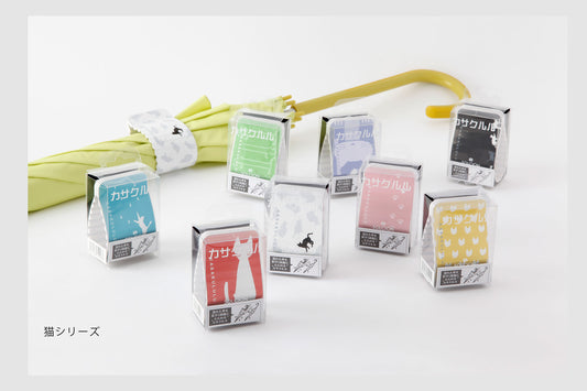 KASAKULULU 雨傘夾 (日本製)