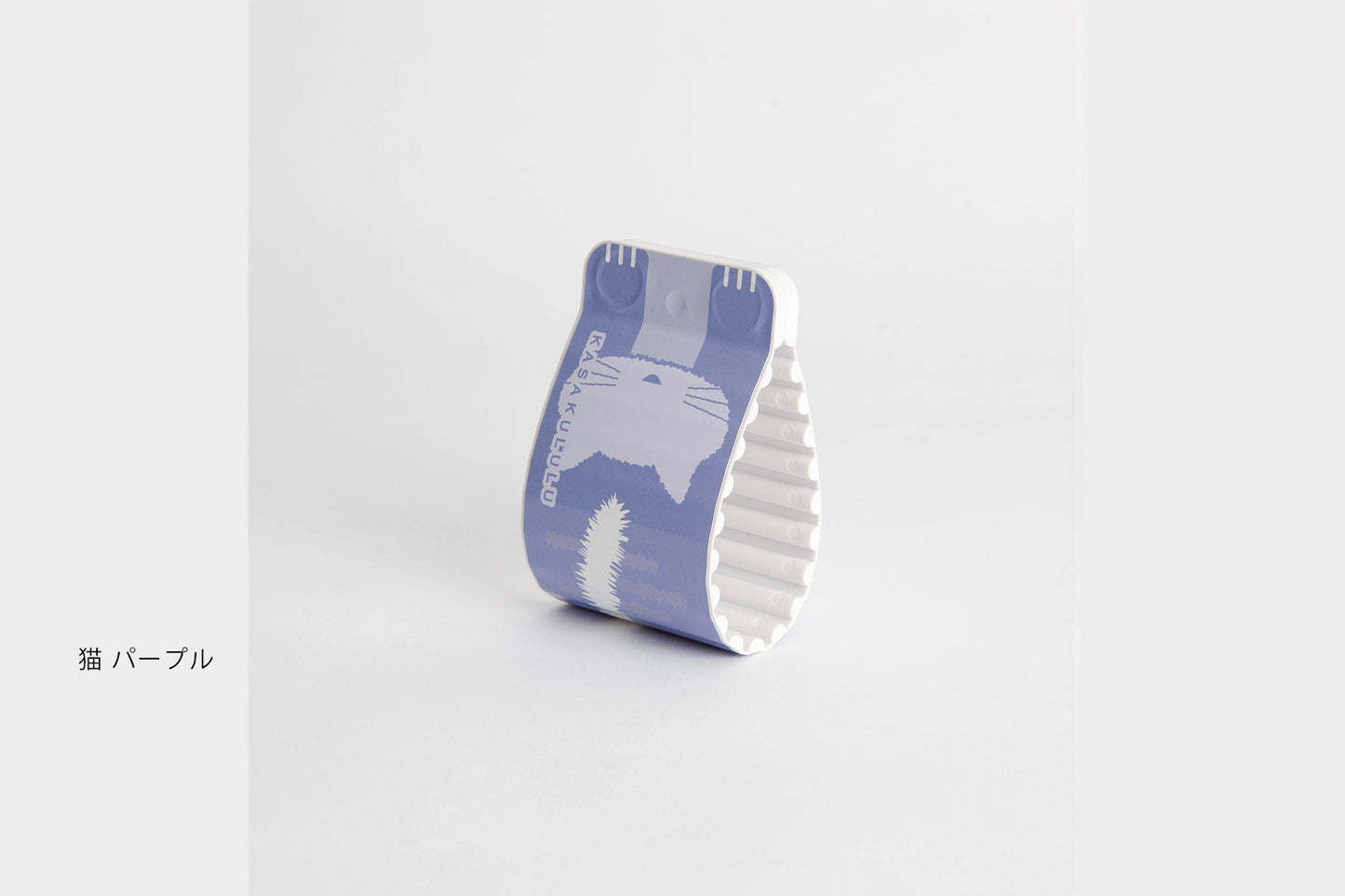 KASAKULULU 雨傘夾 (日本製)