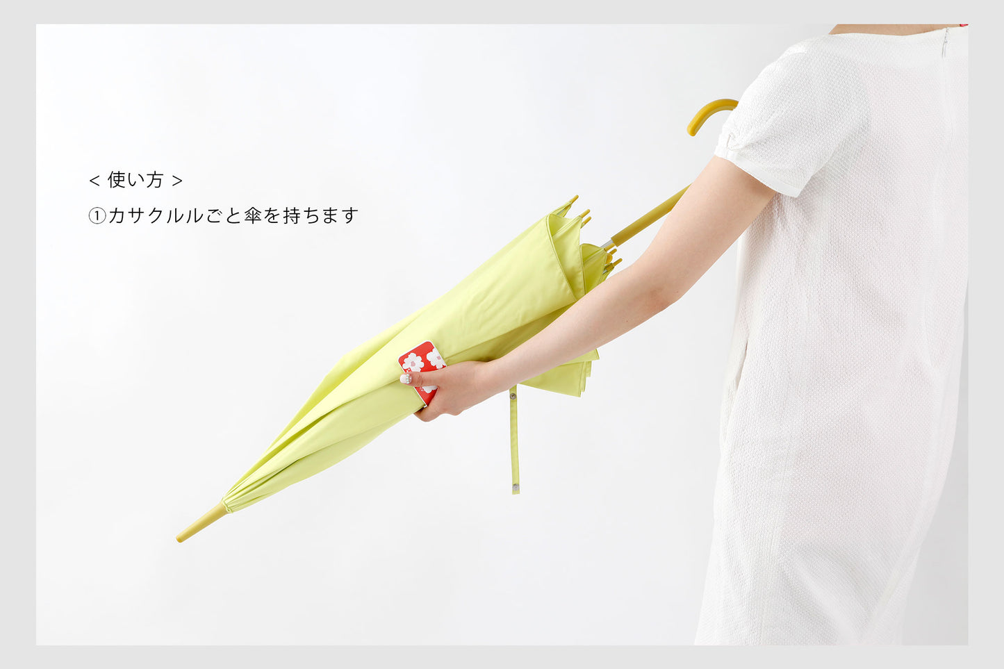 KASAKULULU 雨傘夾 (日本製)