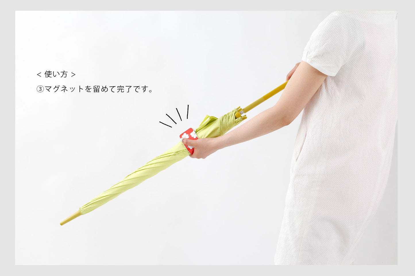 KASAKULULU 雨傘夾 (日本製)