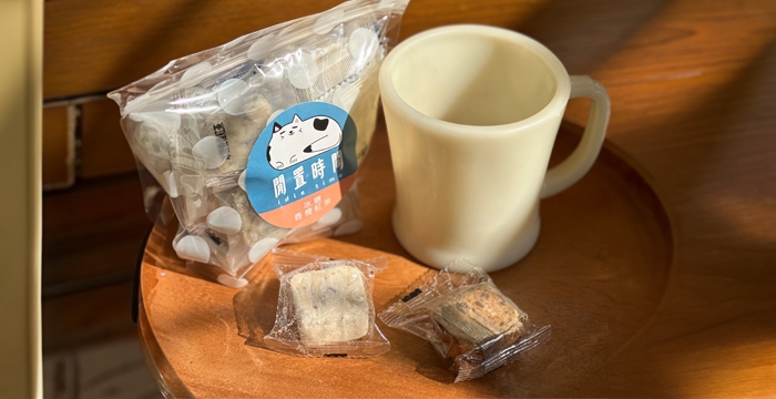 閒置時間