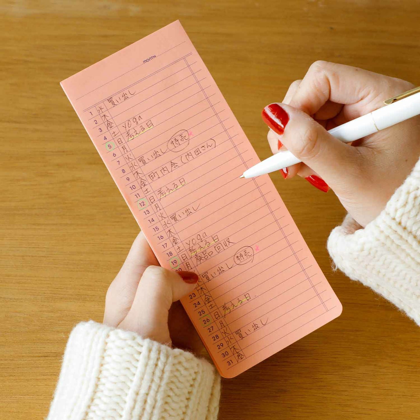 Sticky Memo Pad Monthly