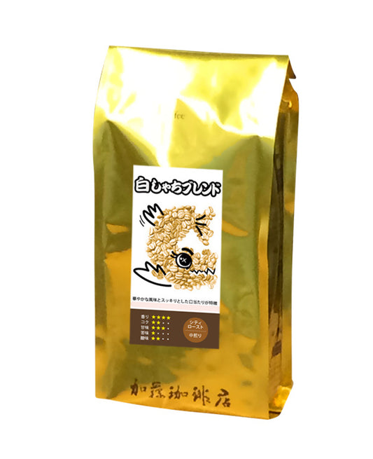 名古屋白之錿混合咖啡豆 200g