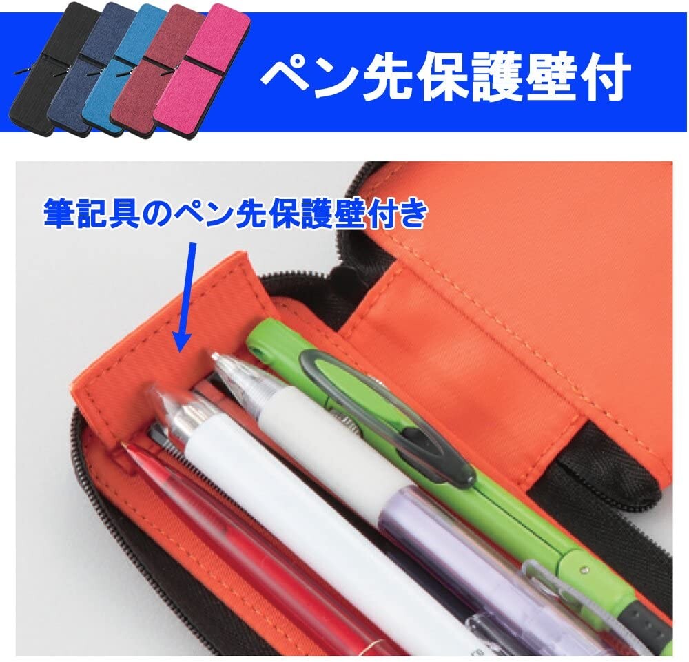 纖薄多隔層筆袋 （Good Design Award)