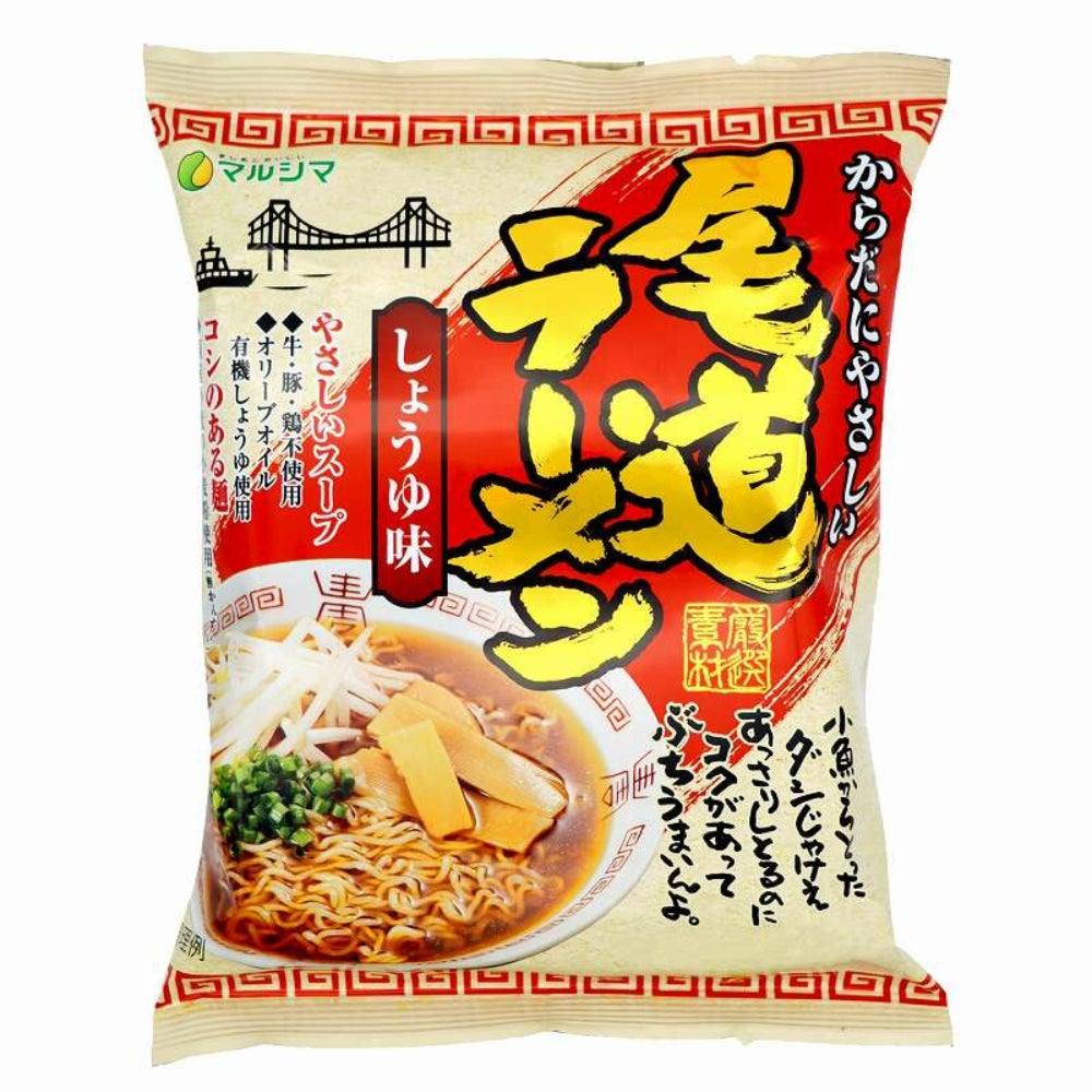 尾道拉麵