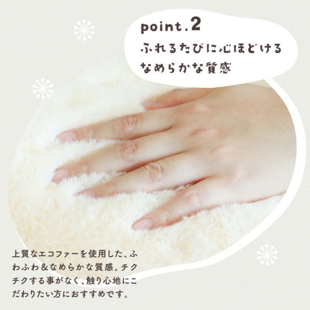 毛茸茸雪怪熱水袋套