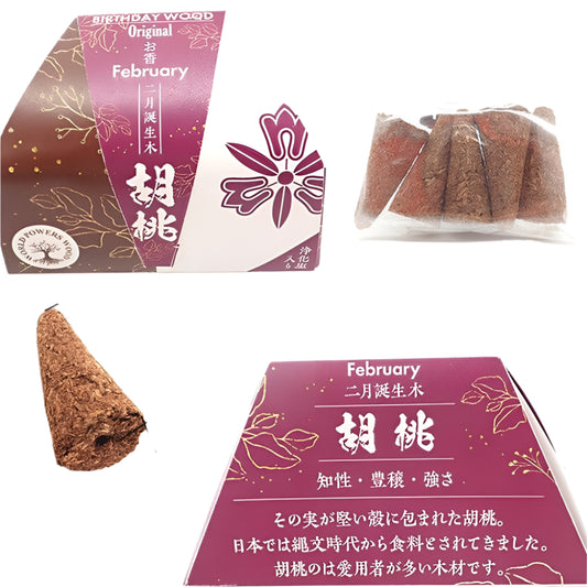Birth Month Wood Incense 