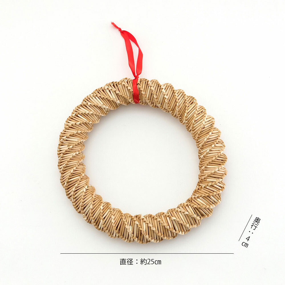 草編花環