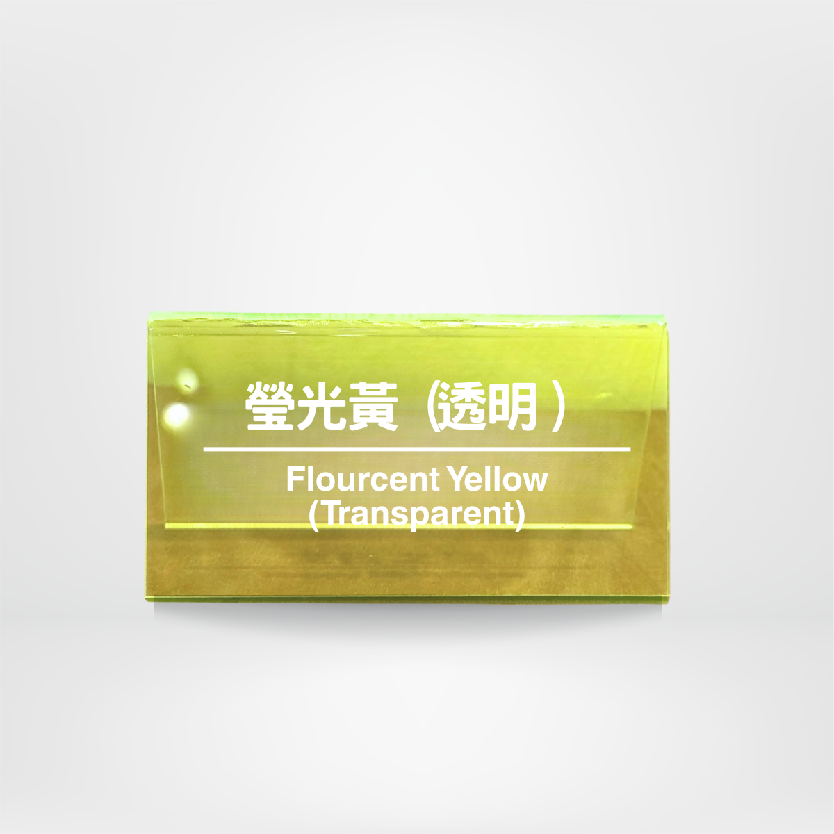 社畜系列-職位牌-小薯仔 (預購）