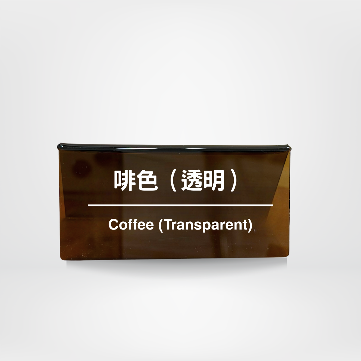 社畜系列-職位牌-小薯仔 (預購）