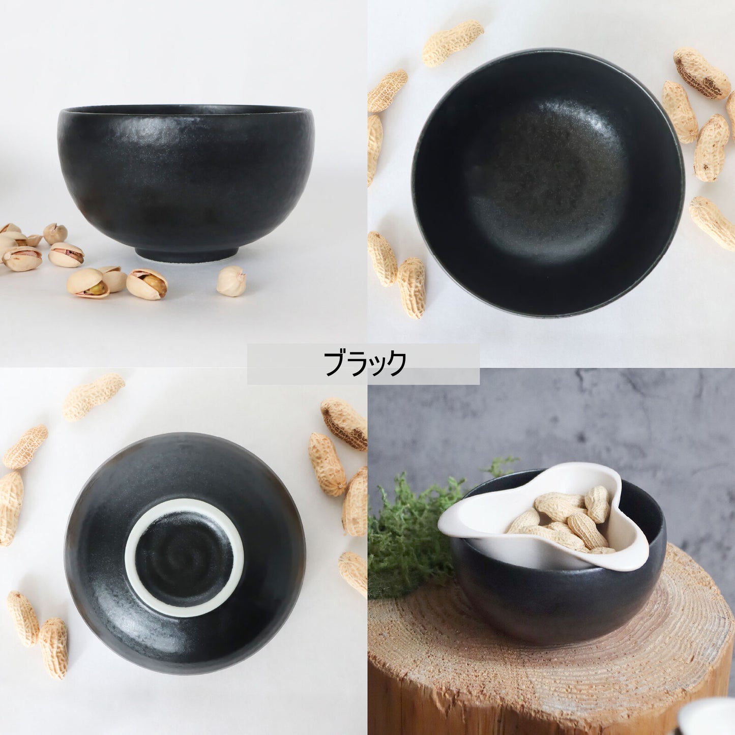 美濃燒 三角殼盤連飯碗