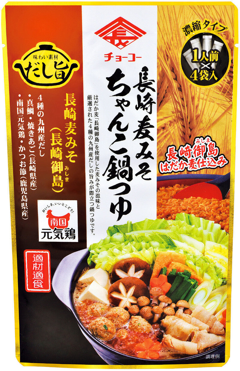 長崎麥味噌相撲火鍋湯包 (30ml×4)