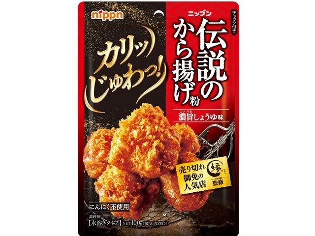 傳說的唐揚炸粉-濃厚醬油味 100g