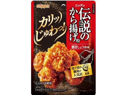 傳說的唐揚炸粉-濃厚醬油味 100g