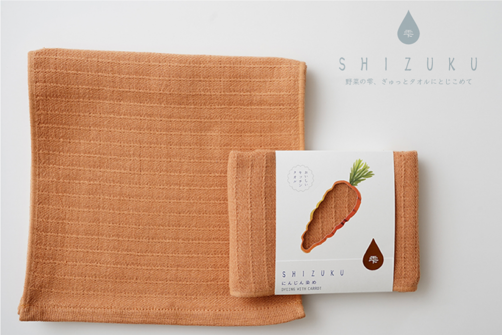 雫 Shizuku 天然染色紗巾 （25x90cm)