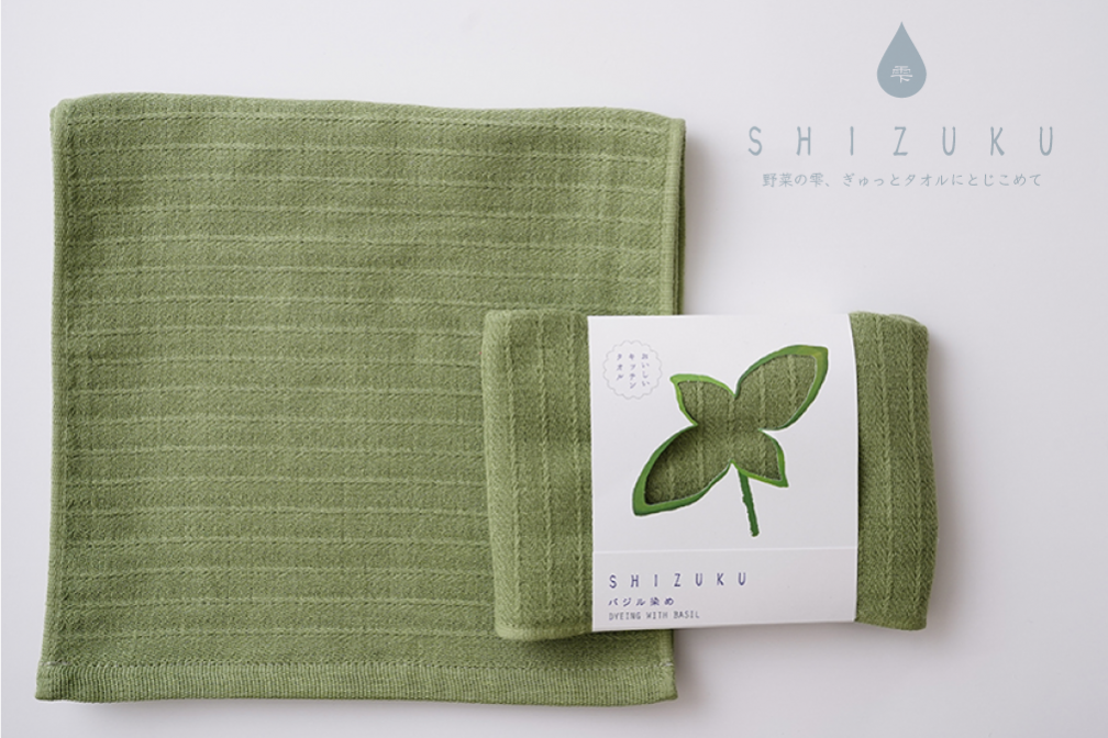 Shizuku Naturally Dyed Shawl (25x90cm)