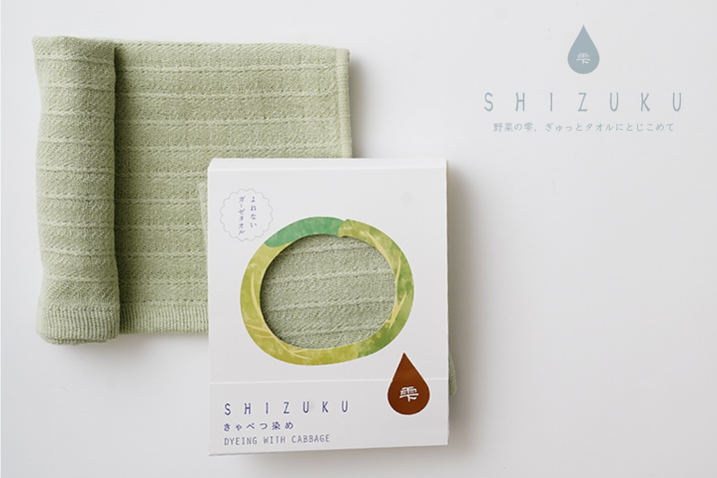 Shizuku Naturally Dyed Shawl (25x25cm)