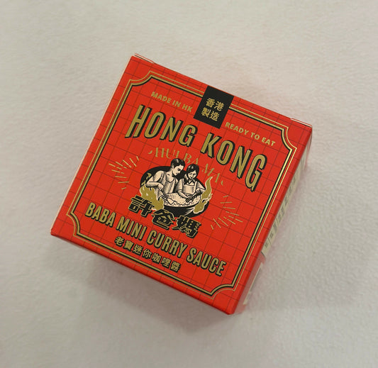 老竇咖哩醬50g迷你裝(大辣)