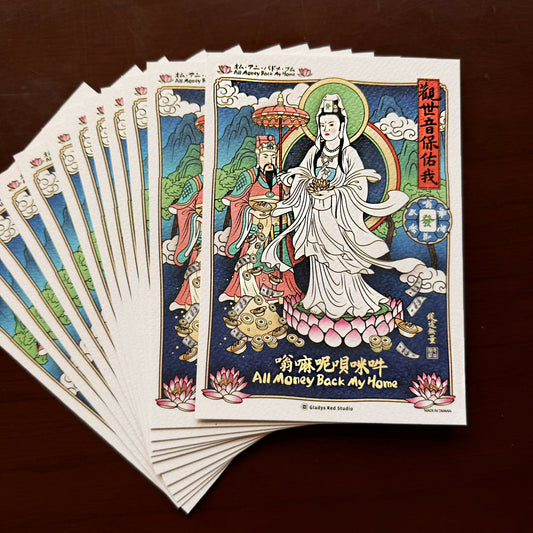 All Money Back My Home-明信片